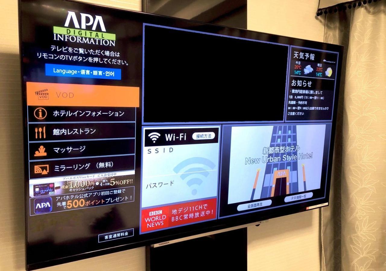 Apa Hotel Osaka Umeda Esterno foto